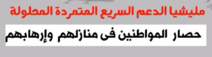 Screenshot 2024 11 30 162927