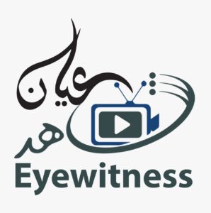 منصة شاهد عيان الإلكترونية