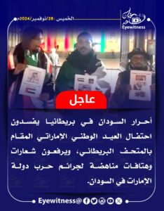WhatsApp Image 2024 11 28 at 12.39.32 PM 1