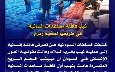 WhatsApp Image 2024 11 28 at 8.43.03 AM 2