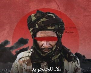 جنجويد 300x300 1