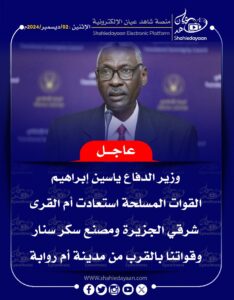 04169794 3ee9 421c b1cf 520da5ebd723