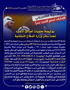 IMG 20241212 WA0022