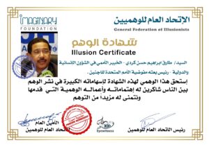 IMG 20241218 WA0050