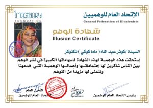 IMG 20241218 WA0052