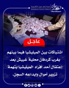 IMG 20241229 WA0105