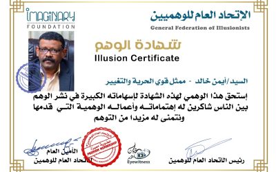 WhatsApp Image 2024 12 01 at 12.32.26 PM 1