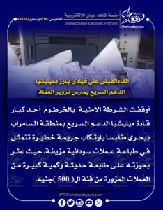 WhatsApp Image 2024 12 19 at 11.50.12 AM