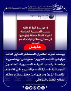 WhatsApp Image 2024 12 22 at 12.42.07 PM 2