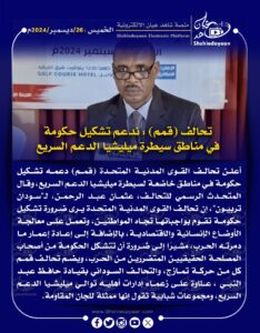 WhatsApp Image 2024 12 26 at 12.38.09 PM