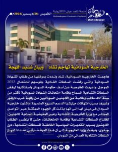 WhatsApp Image 2024 12 26 at 12.38.11 PM 1