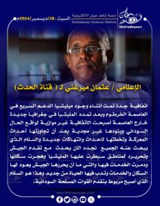 WhatsApp Image 2024 12 28 at 1.18.07 PM 1