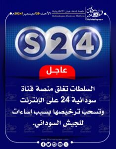 WhatsApp Image 2024 12 29 at 12.20.10 PM