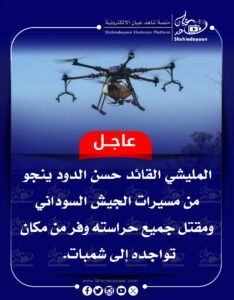 WhatsApp Image 2024 12 31 at 12.01.49 AM 1