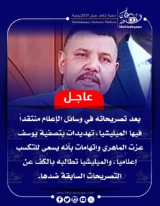 WhatsApp Image 2024 12 31 at 12.40.03 AM