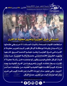 تعديل