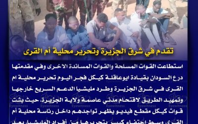 تعديل