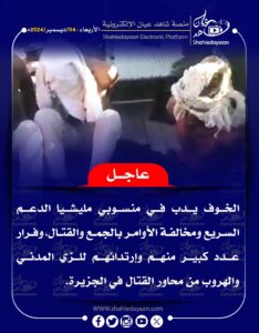 صورة واتساب بتاريخ 1446 06 03 في 21.36.04 142cc221