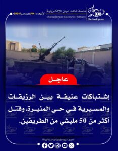 صورة واتساب بتاريخ 1446 06 03 في 21.36.04 75dda609