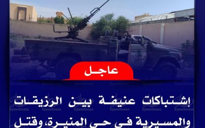 صورة واتساب بتاريخ 1446 06 03 في 21.36.04 75dda609