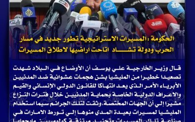 صورة واتساب بتاريخ 1446 06 04 في 12.42.32 d6418704