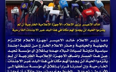 صورة واتساب بتاريخ 1446 06 04 في 12.42.33 b91534cc