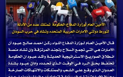 صورة واتساب بتاريخ 1446 06 04 في 12.59.08 ce87aa44