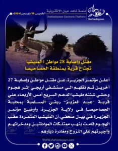صورة واتساب بتاريخ 1446 06 04 في 13.05.00 33c8faa3