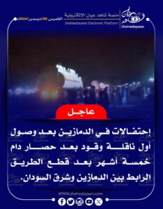 صورة واتساب بتاريخ 1446 06 04 في 14.34.15 da50bbe3