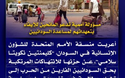 صورة واتساب بتاريخ 1446 06 04 في 14.34.16 a5a5d50a