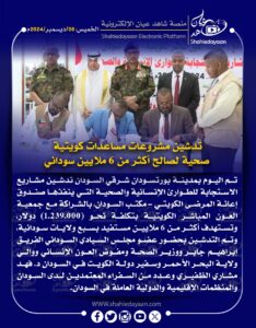 صورة واتساب بتاريخ 1446 06 04 في 15.16.20 325dd235