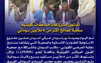 صورة واتساب بتاريخ 1446 06 04 في 15.16.20 325dd235