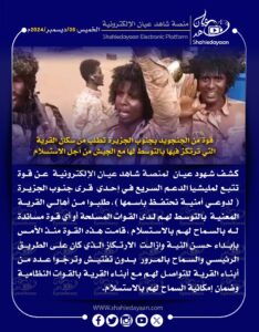 صورة واتساب بتاريخ 1446 06 04 في 15.16.21 073ac2b7