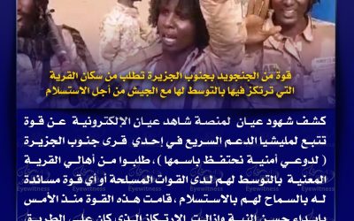 صورة واتساب بتاريخ 1446 06 04 في 15.16.21 073ac2b7