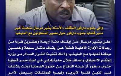 صورة واتساب بتاريخ 1446 06 04 في 15.16.21 771f53f2
