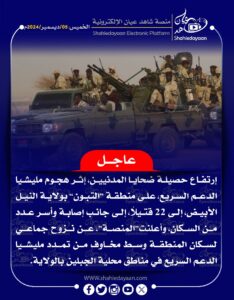 صورة واتساب بتاريخ 1446 06 04 في 15.21.02 cfe0a788