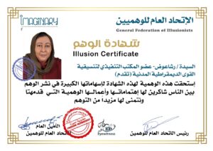 صورة واتساب بتاريخ 1446 06 04 في 15.23.11 6d179ae3