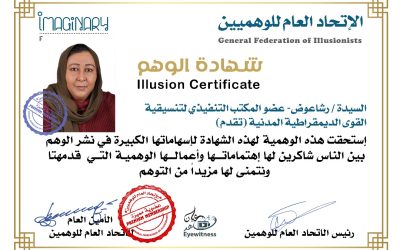 صورة واتساب بتاريخ 1446 06 04 في 15.23.11 6d179ae3