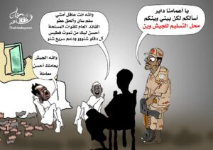 صورة واتساب بتاريخ 1446 06 04 في 16.03.25 1738e53b