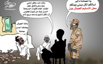 صورة واتساب بتاريخ 1446 06 04 في 16.03.25 1738e53b