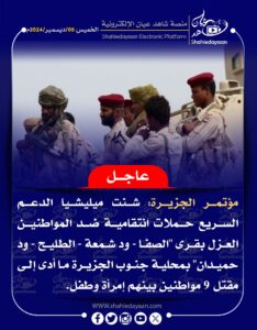 صورة واتساب بتاريخ 1446 06 04 في 18.18.52 34de4175