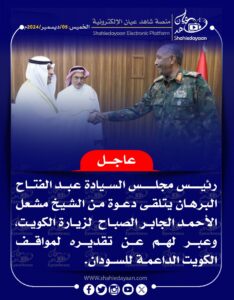 صورة واتساب بتاريخ 1446 06 04 في 18.18.52 ab91fa39