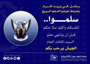 صورة واتساب بتاريخ 1446 06 04 في 18.52.22 8b6ae443