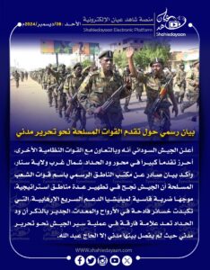 صورة واتساب بتاريخ 1446 06 07 في 13.03.11 de3013ec