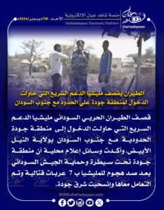 صورة واتساب بتاريخ 1446 06 07 في 13.03.13 c07eebe3