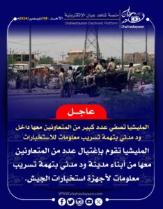 صورة واتساب بتاريخ 1446 06 07 في 13.03.13 fe4279b8