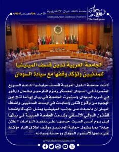 صورة واتساب بتاريخ 1446 06 07 في 13.03.14 06e58536