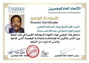 صورة واتساب بتاريخ 1446 06 07 في 13.08.50 28e05faa