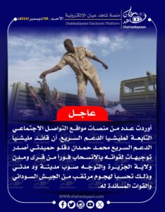 صورة واتساب بتاريخ 1446 06 07 في 15.14.31 012cc7cb