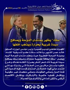 صورة واتساب بتاريخ 1446 06 07 في 15.14.31 8cb2c7a9